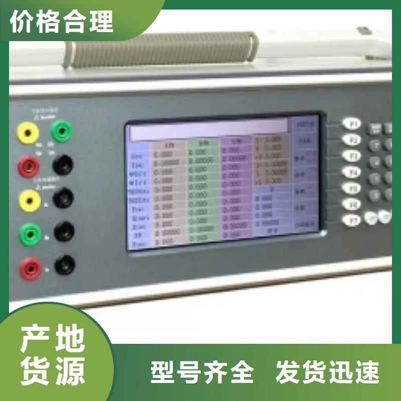 电能质量分析仪直流高压发生器品质之选
