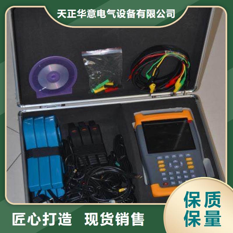 电能质量分析仪电力电气测试仪器实力公司