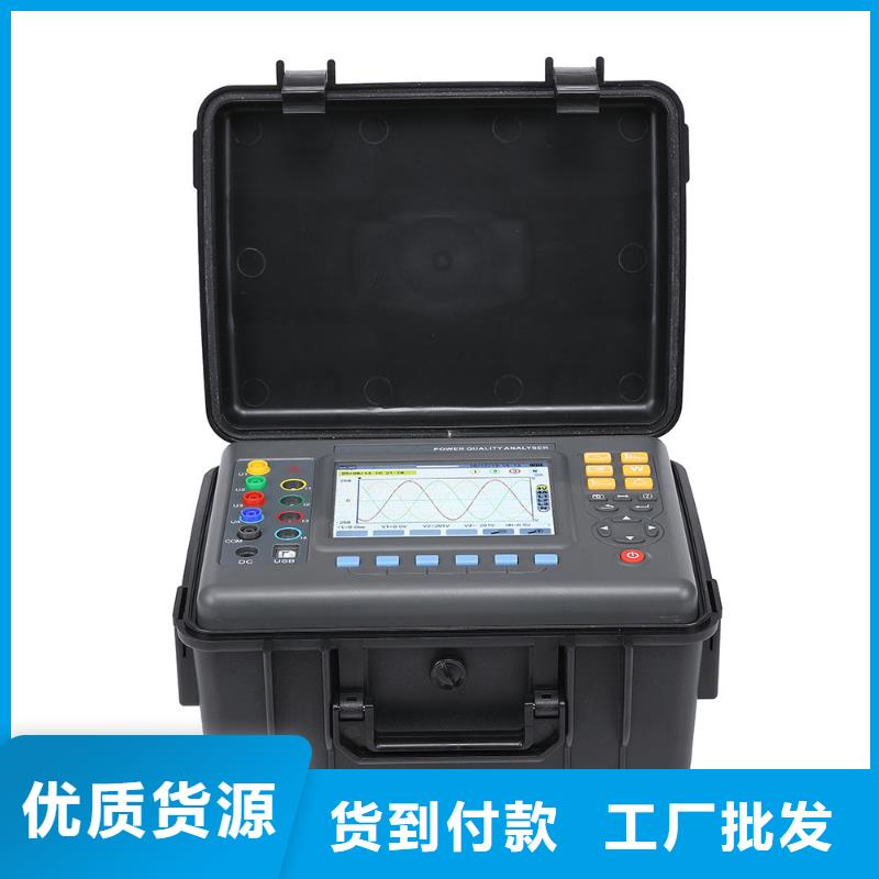电能质量分析仪电力电气测试仪器实力公司