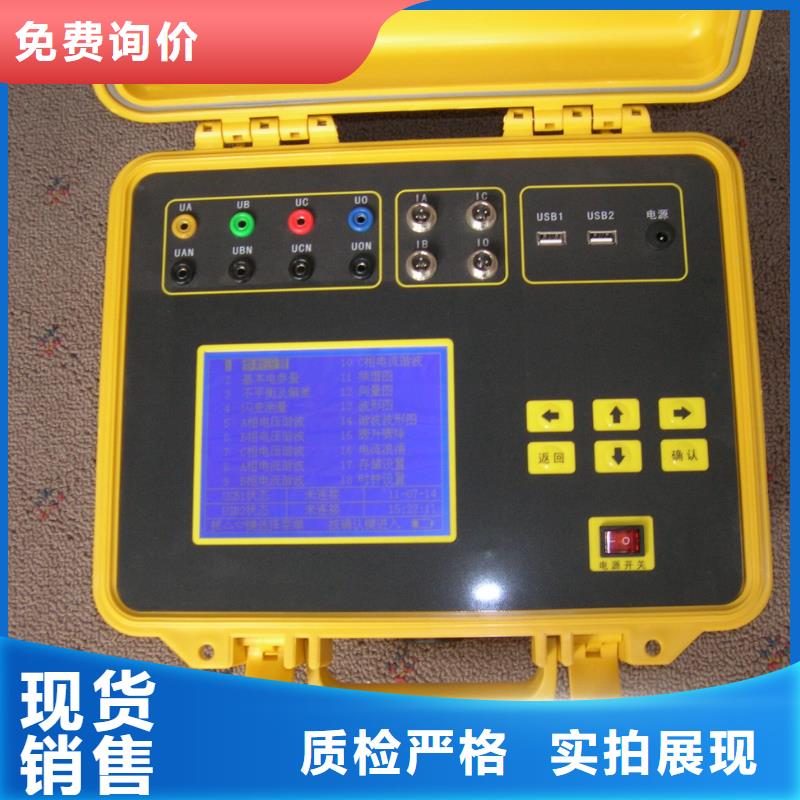 电能质量分析仪_交流标准功率源销售的是诚信