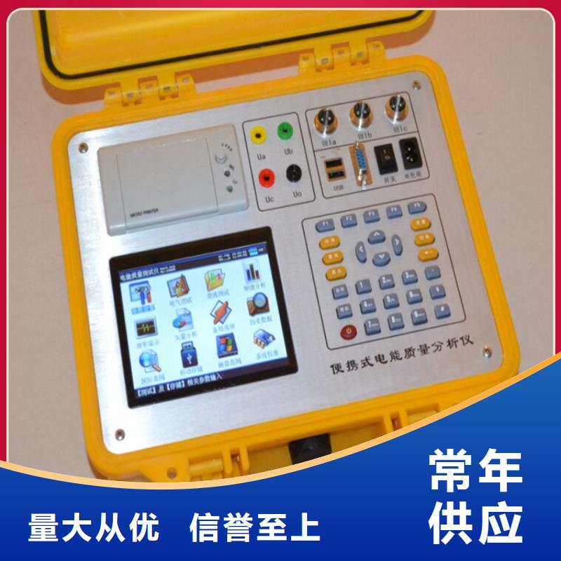 【电能质量分析仪交流标准源相标准功率源厂家型号齐全】