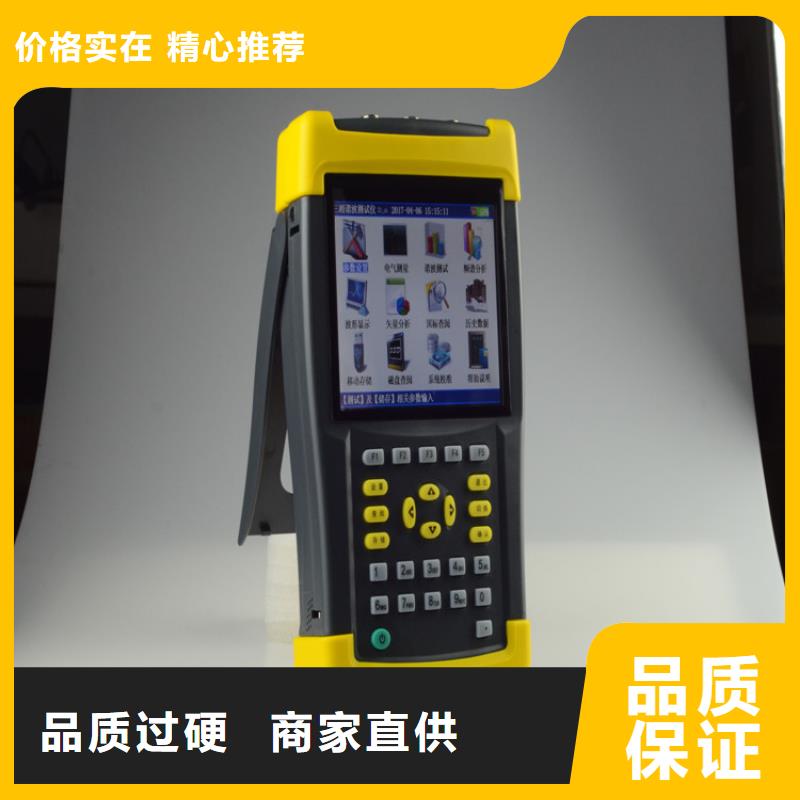 电能质量分析仪TH-0301三相电力标准功率源厂家案例