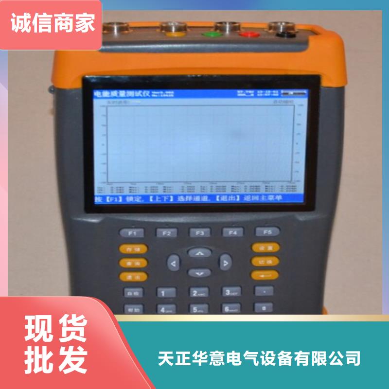 【电能质量分析仪】_变频串联谐振耐压试验装置本地配送
