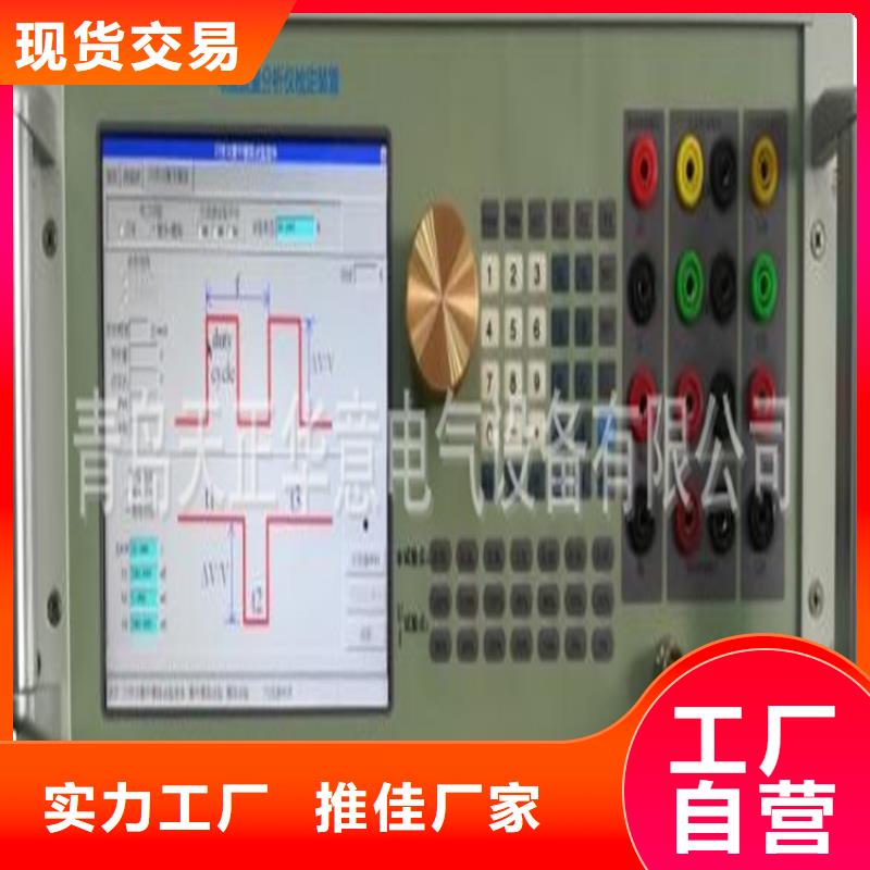 电能质量分析仪蓄电池测试仪厂家采购
