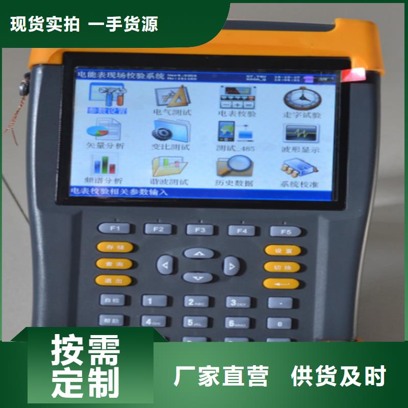 电能质量分析仪-微机继电保护测试仪现货供应