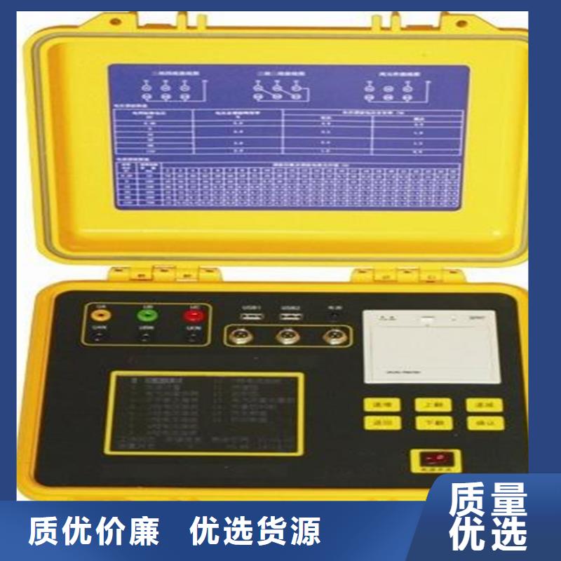 【电能质量分析仪】,直流高压发生器敢与同行比服务