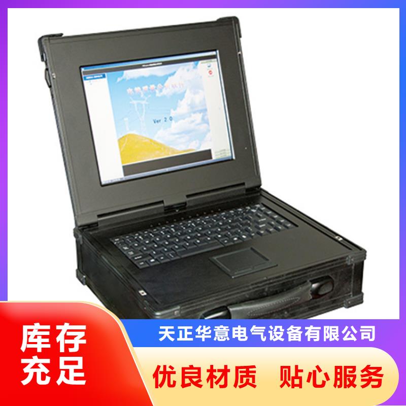 电能质量分析仪-微机继电保护测试仪现货供应