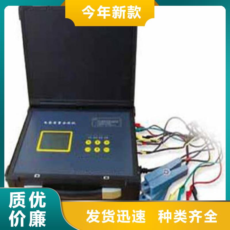 电能质量分析仪TH-0301三相电力标准功率源厂家案例