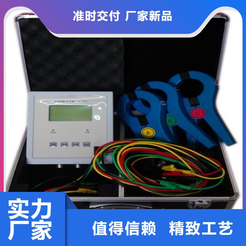 电能质量分析仪_交流标准功率源销售的是诚信