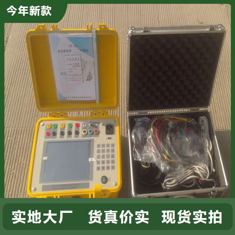 电能质量分析仪蓄电池测试仪品质服务