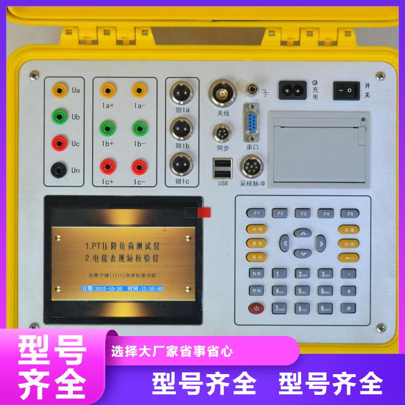 电能质量分析仪,智能配电终端测试仪匠心工艺