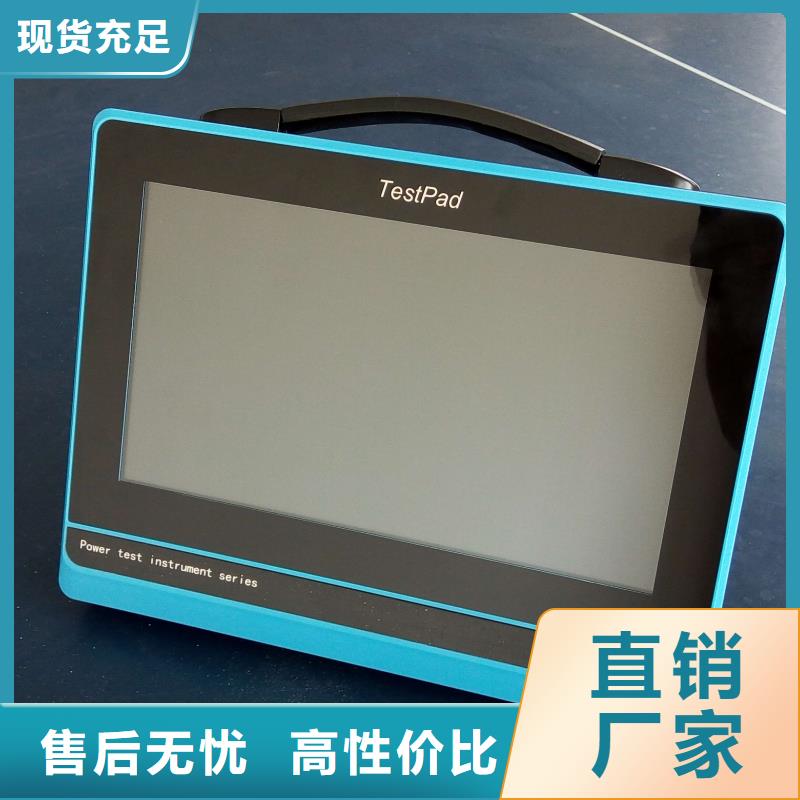 电能质量分析仪电力电气测试仪器实力公司