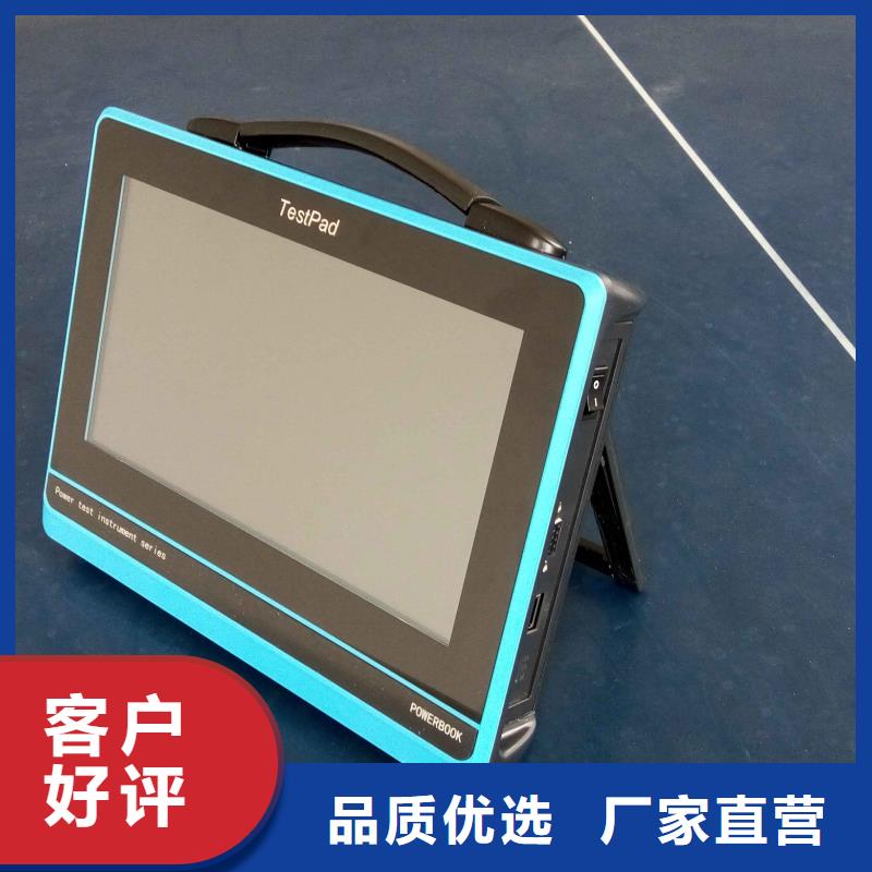 【电能质量分析仪交流标准源相标准功率源厂家型号齐全】