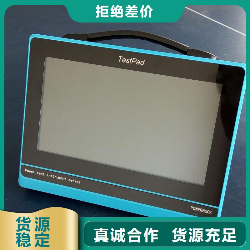 电能质量分析仪TH-0301三相电力标准功率源厂家案例