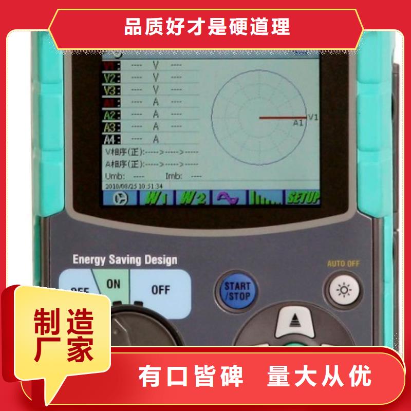 【电能质量分析仪】直流高压发生器符合国家标准