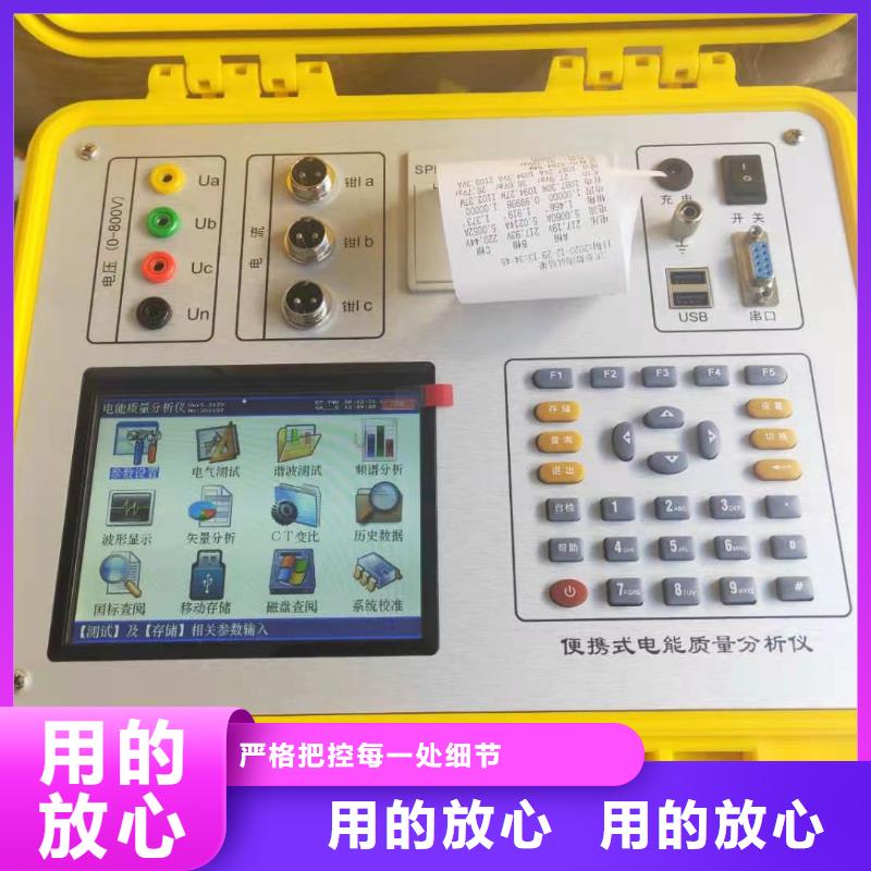 电能质量分析仪直流高压发生器品质之选