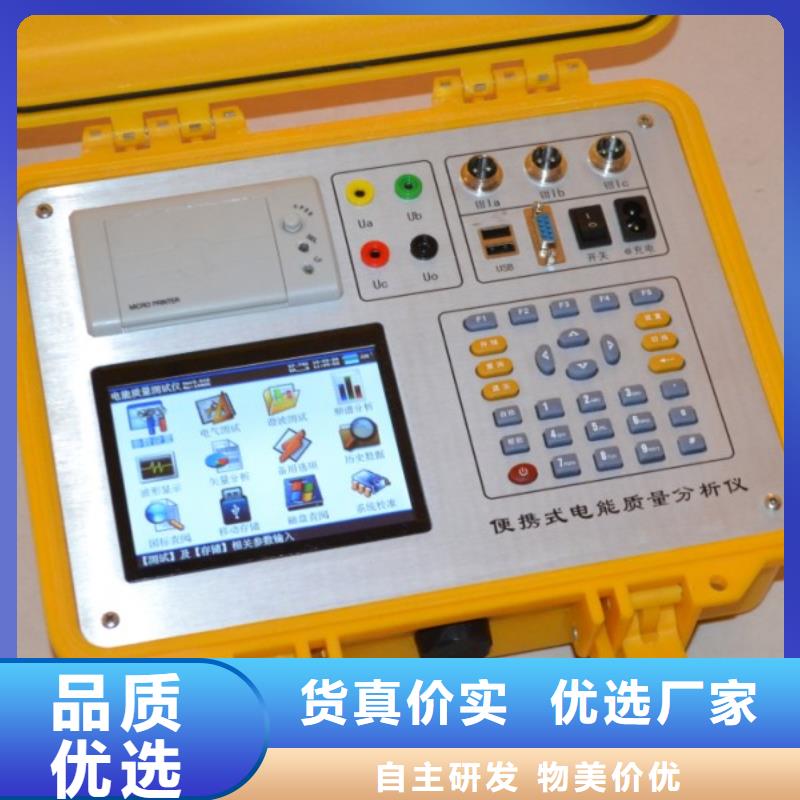 电能质量分析仪,智能配电终端测试仪匠心工艺