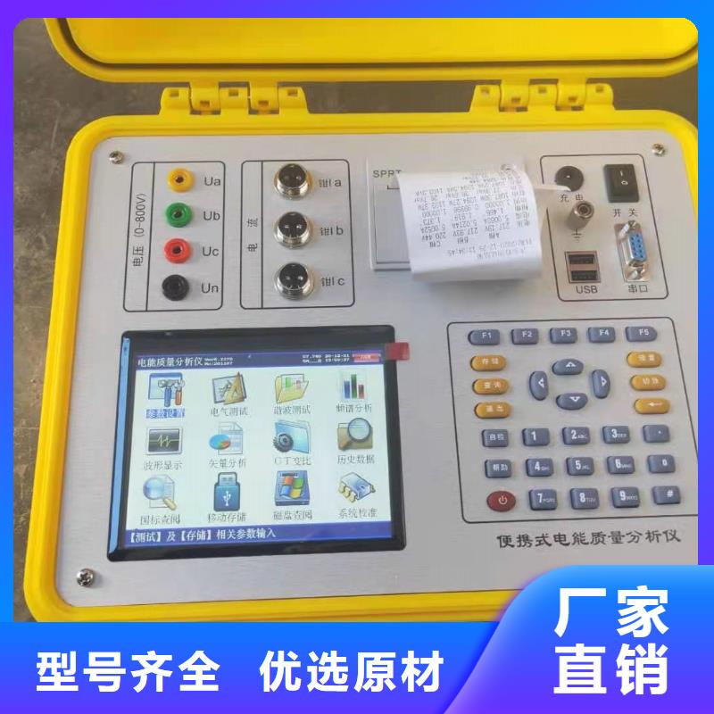 【电能质量分析仪交流标准源相标准功率源厂家型号齐全】