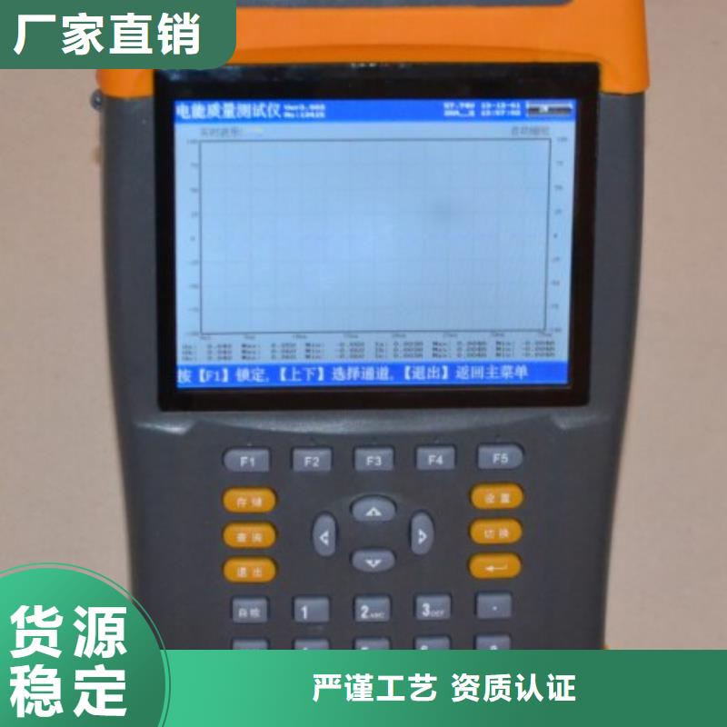 电能质量分析仪【智能配电终端测试仪】大量现货