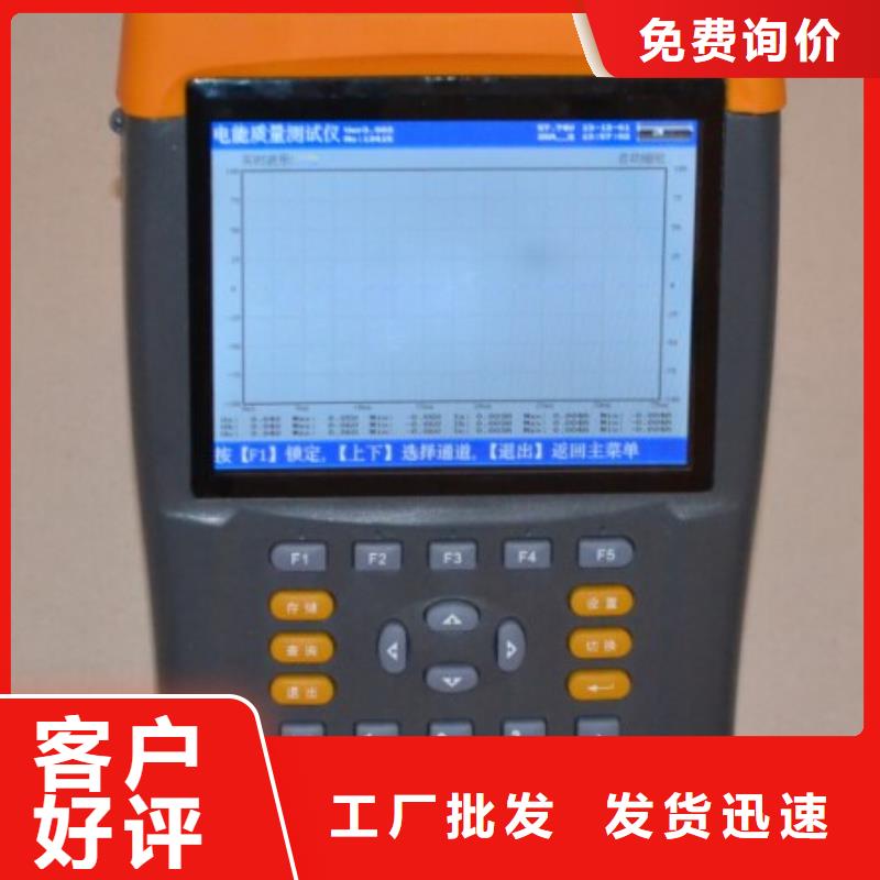 电能质量分析仪TH-0301三相电力标准功率源厂家案例