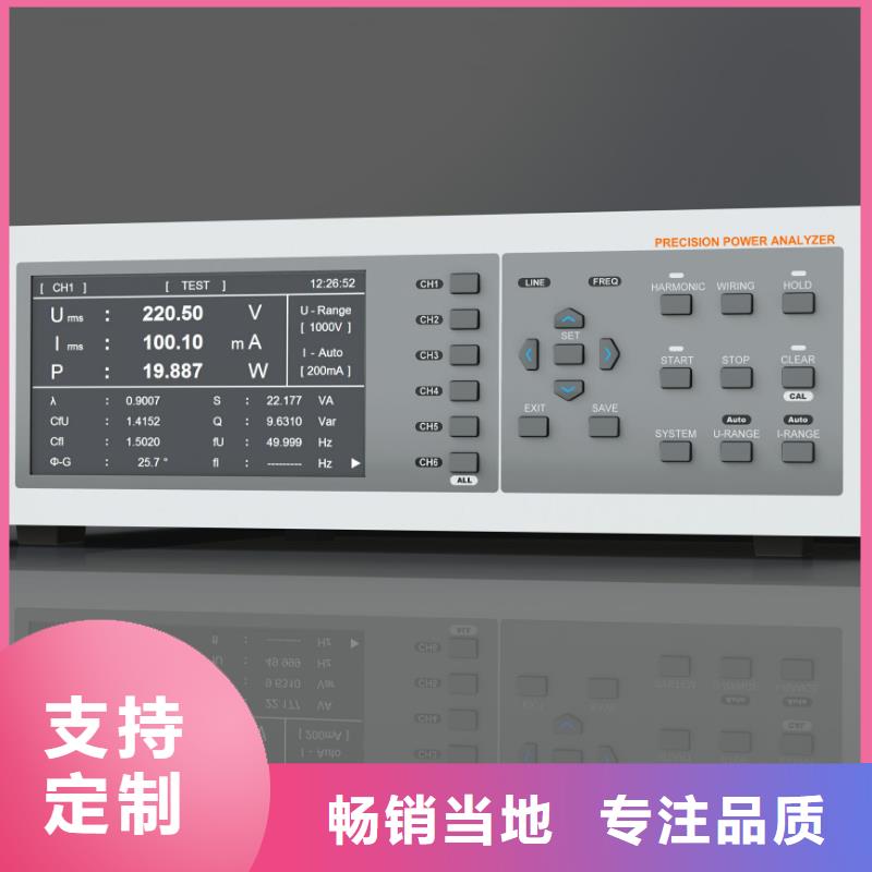【电能质量分析仪】,高压开关特性测试仪校准装置有口皆碑