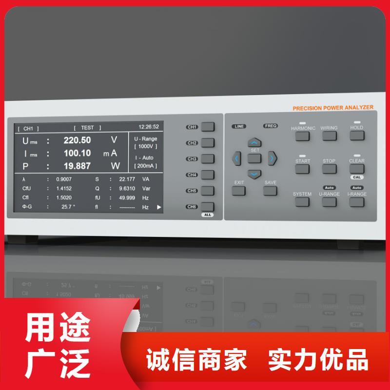 电能质量分析仪蓄电池测试仪品质保障售后无忧