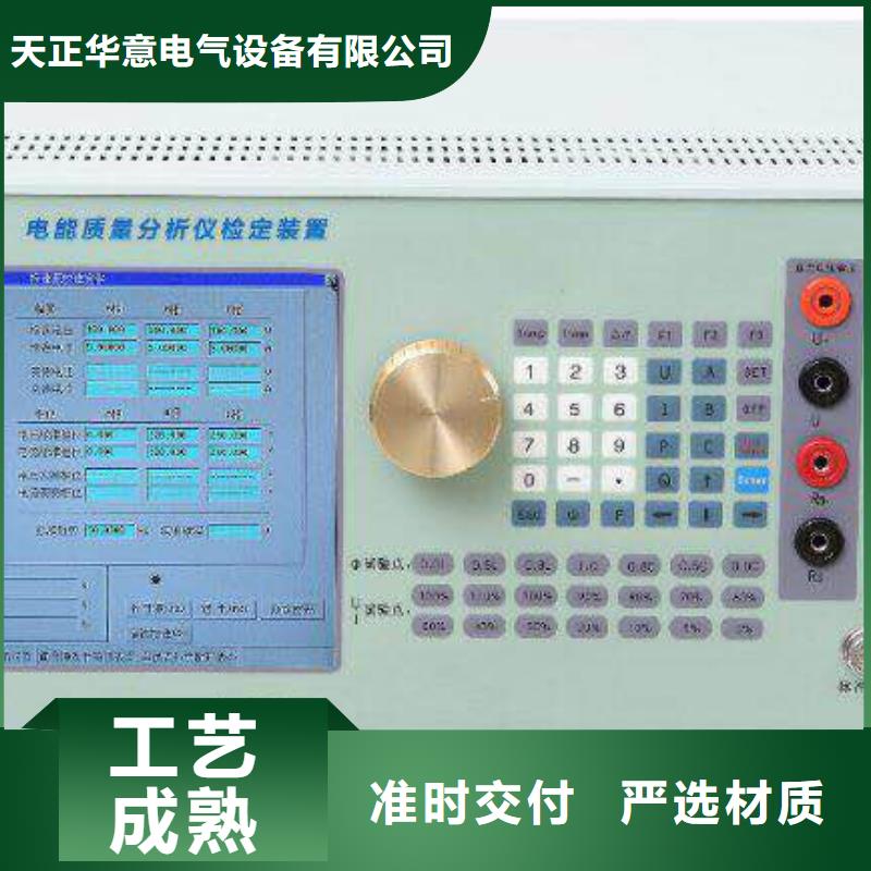 电能质量分析仪电力电气测试仪器实力公司