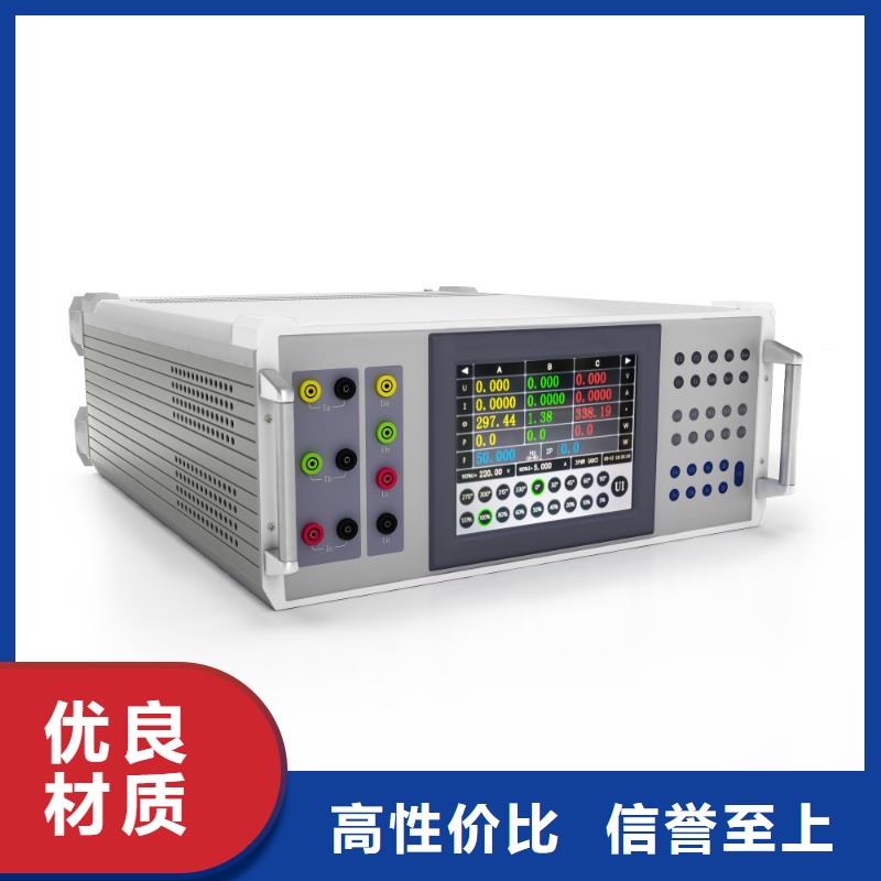 【电能质量分析仪变压器直流电阻测试仪来图加工定制】