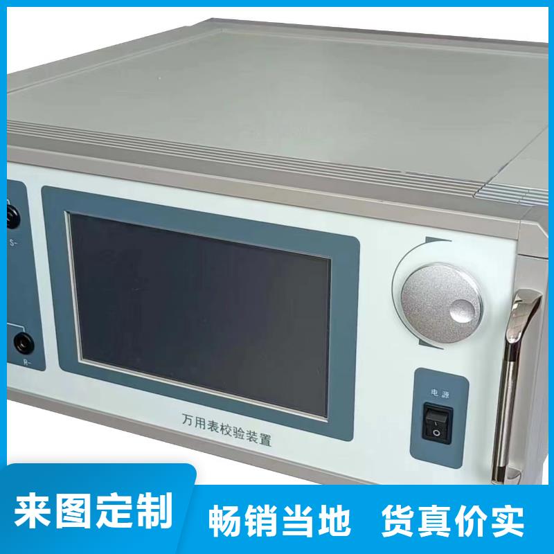 电能质量分析仪【智能配电终端测试仪】大量现货