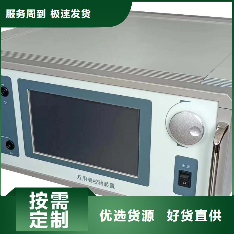 电能质量分析仪-微机继电保护测试仪现货供应