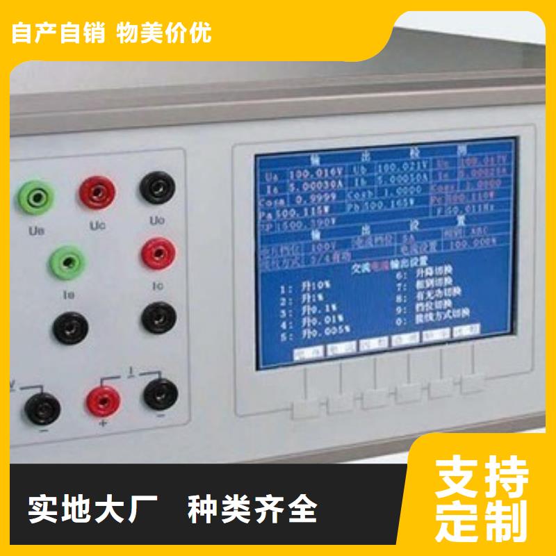 电能质量分析仪蓄电池测试仪品质保障售后无忧