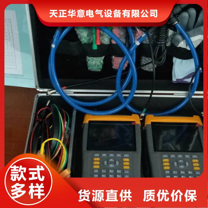 电能质量分析仪-微机继电保护测试仪现货供应