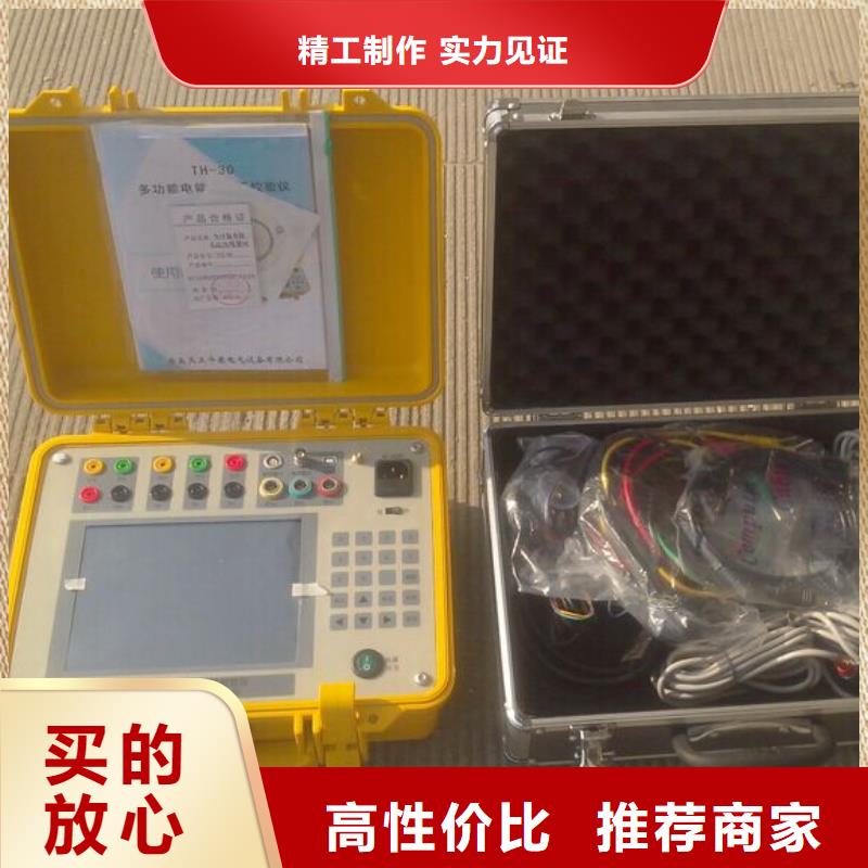 电能质量分析仪-微机继电保护测试仪现货供应