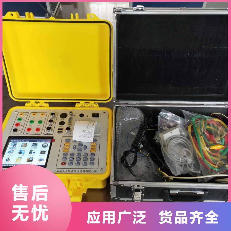 【电能质量分析仪】,高压开关特性测试仪校准装置有口皆碑