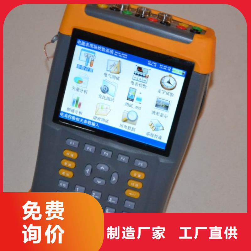 【电能质量分析仪】,直流高压发生器敢与同行比服务