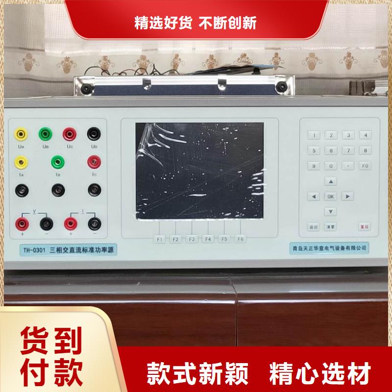 多功能校准仪手持式直流电阻测试仪质量检测