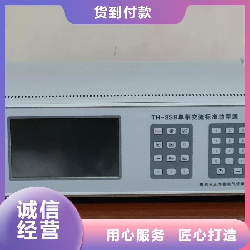 多功能校准仪手持式直流电阻测试仪质量检测