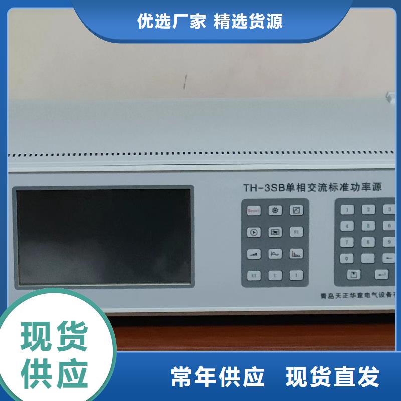 【多功能校准仪蓄电池测试仪应用广泛】