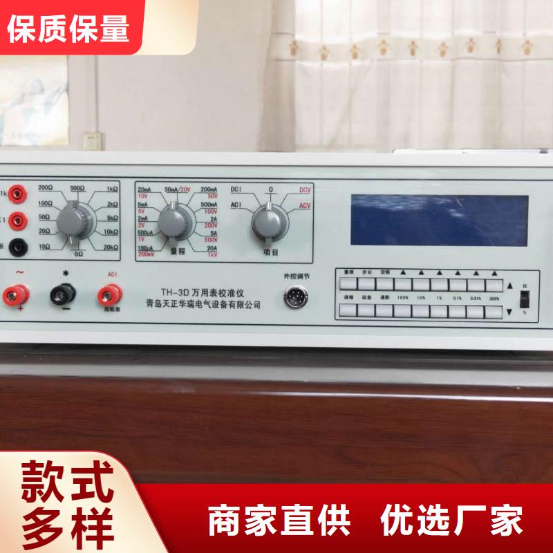 【多功能校准仪蓄电池测试仪应用广泛】