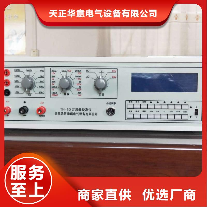 多功能校准仪,高压开关特性测试仪校准装置款式新颖