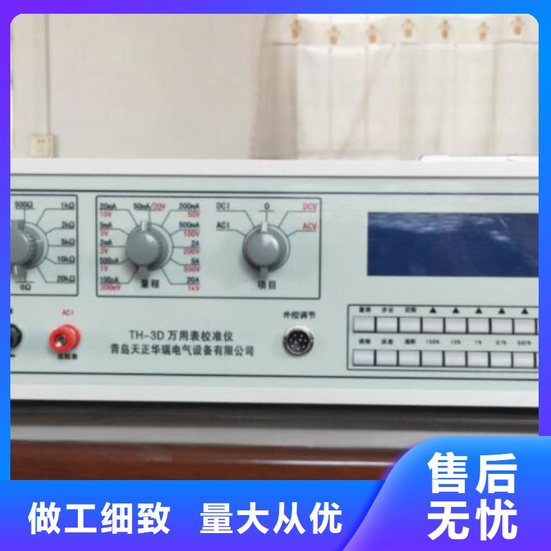 多功能校准仪变频串联谐振耐压试验装置优选厂商