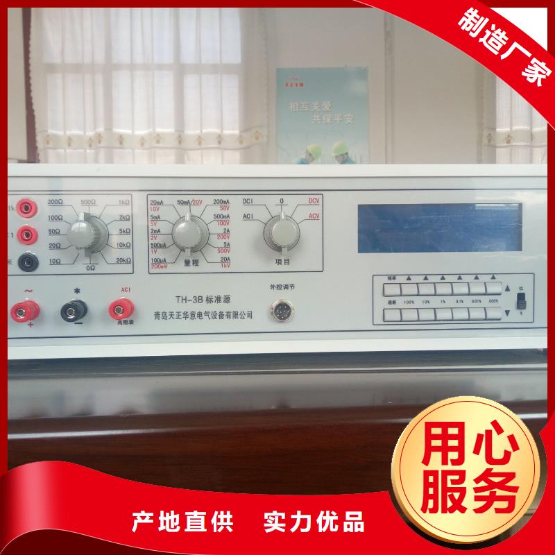 【多功能校准仪便携式故障录波仪库存充足】