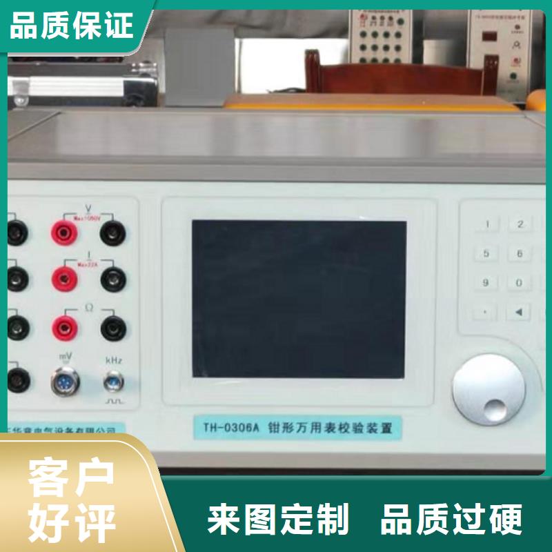 多功能校准仪变频串联谐振耐压试验装置优选厂商