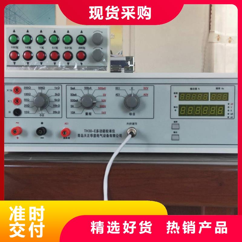 多功能校准仪,高压开关特性测试仪校准装置款式新颖