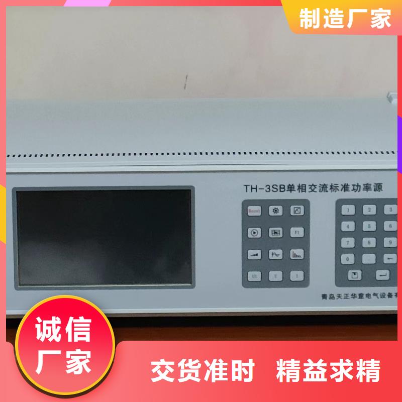 多功能校准仪手持式直流电阻测试仪质量检测