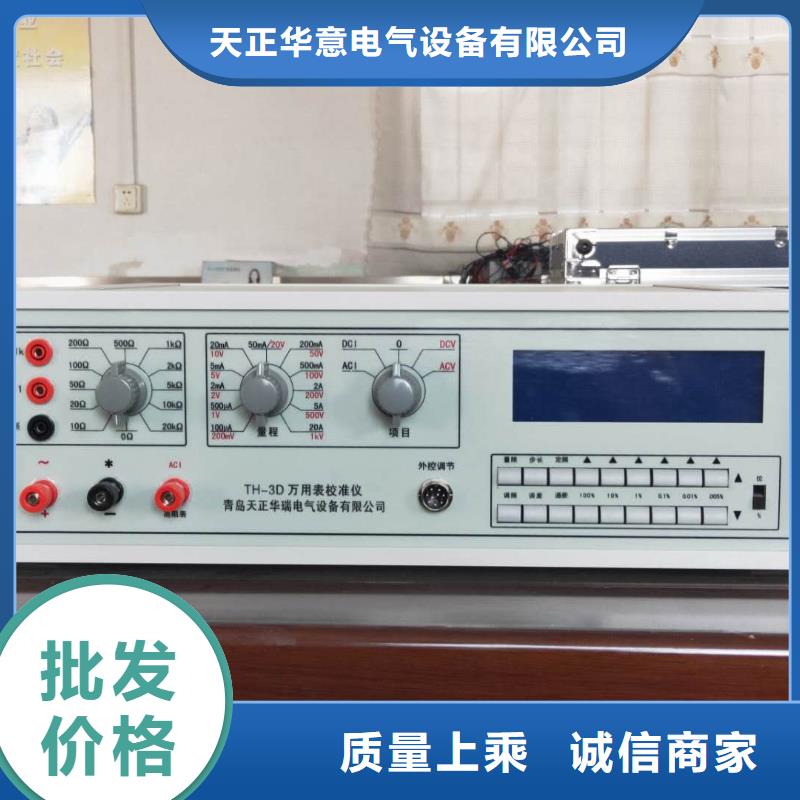 多功能校准仪变频串联谐振耐压试验装置优选厂商