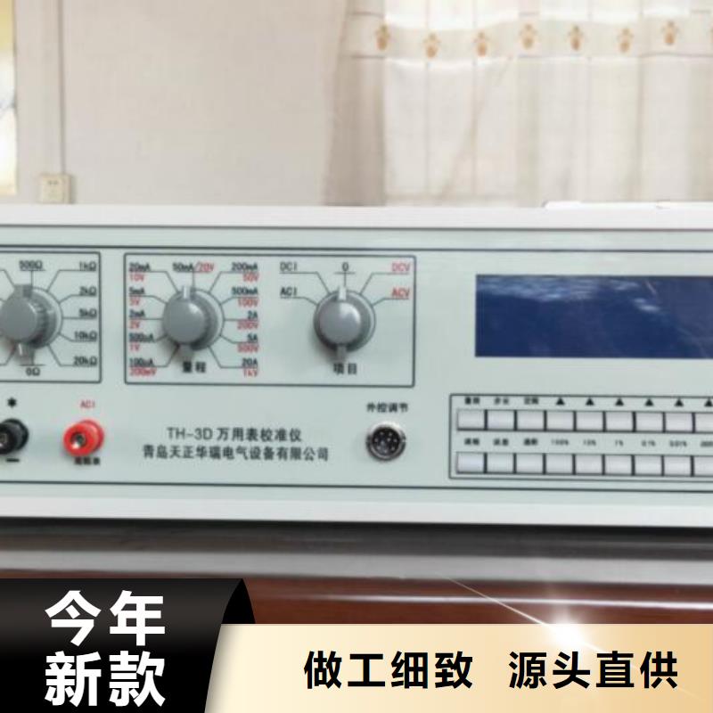 多功能校准仪手持式直流电阻测试仪质量检测