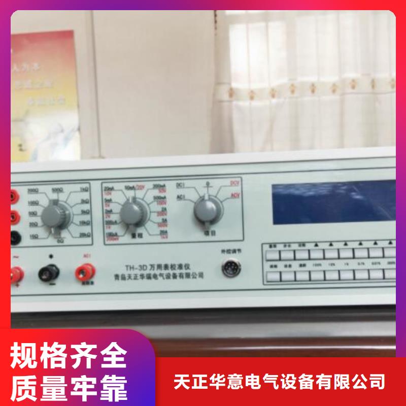 多功能校准仪变频串联谐振耐压试验装置优选厂商