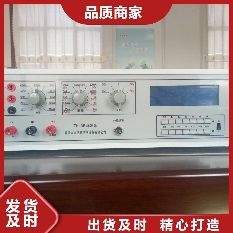多功能校准仪变频串联谐振耐压试验装置优选厂商