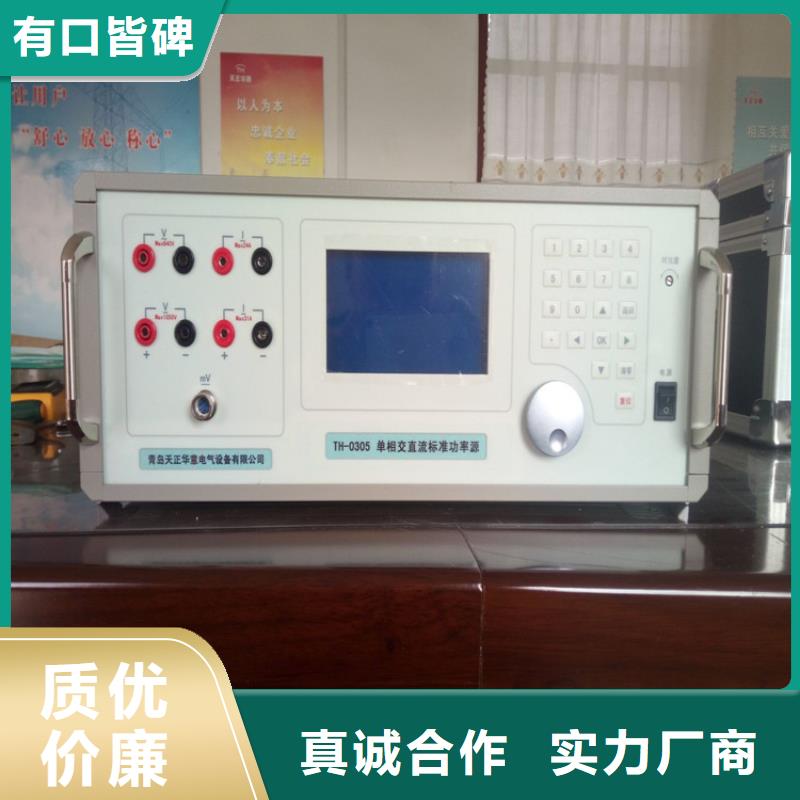 【多功能校准仪】TH-308D多功能电能表现场校验仪实力商家